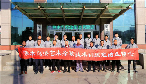 啄木鸟漆业集团 玉石漆 代理商  加盟商
