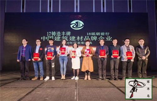 啄木鸟漆业集团 玉石漆 代理商  加盟商