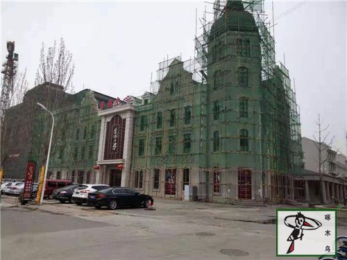  啄木鸟漆业集团 玉石漆 代理商  加盟商