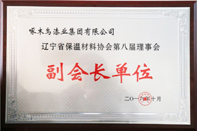 啄木鸟漆业集团 玉石漆 代理商  加盟商