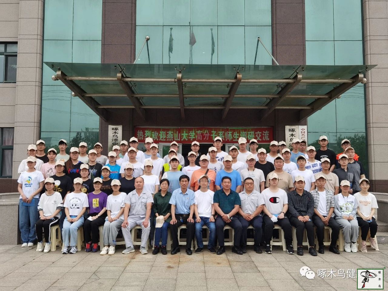  啄木鸟漆业集团 玉石漆 代理商  加盟商