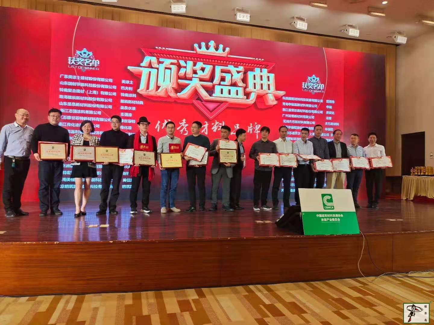  啄木鸟漆业集团 玉石漆 代理商  加盟商