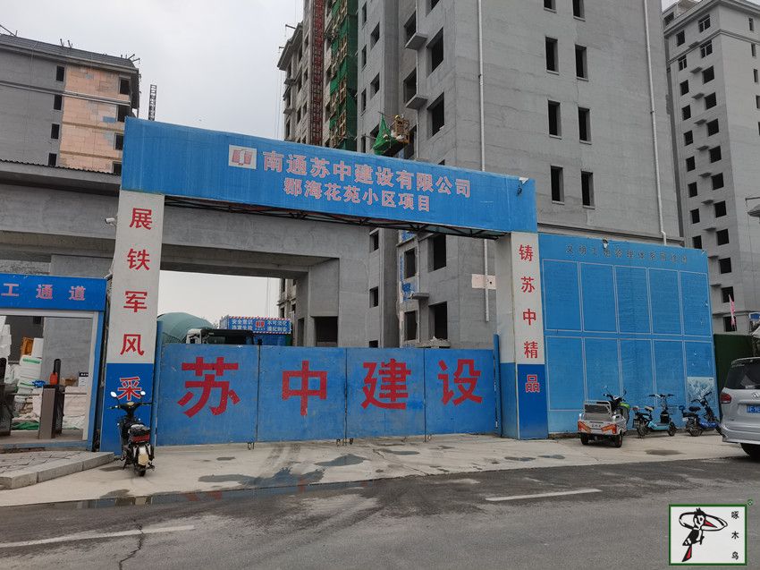  啄木鸟漆业集团 玉石漆 代理商  加盟商