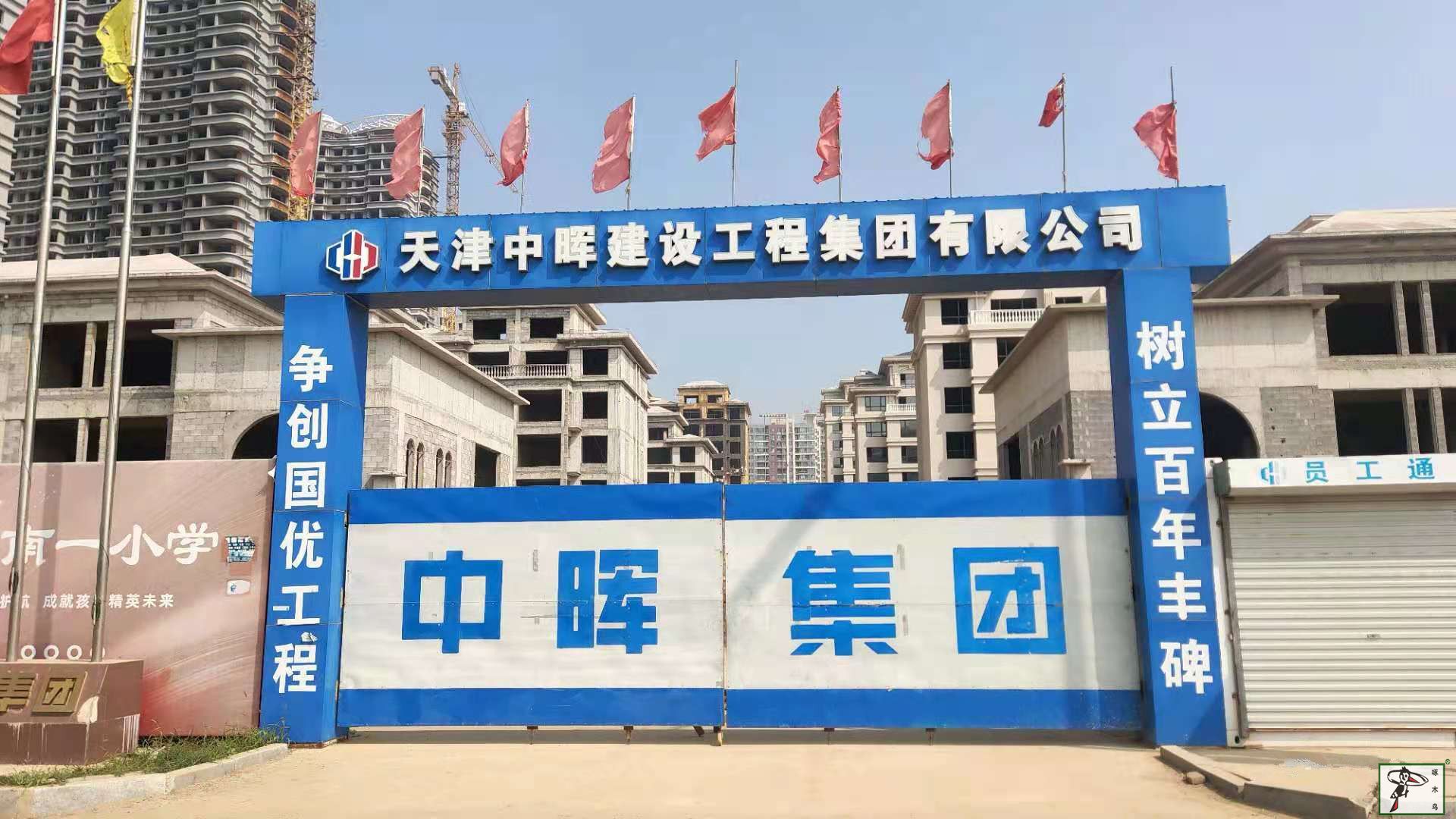  啄木鸟漆业集团 玉石漆 代理商  加盟商