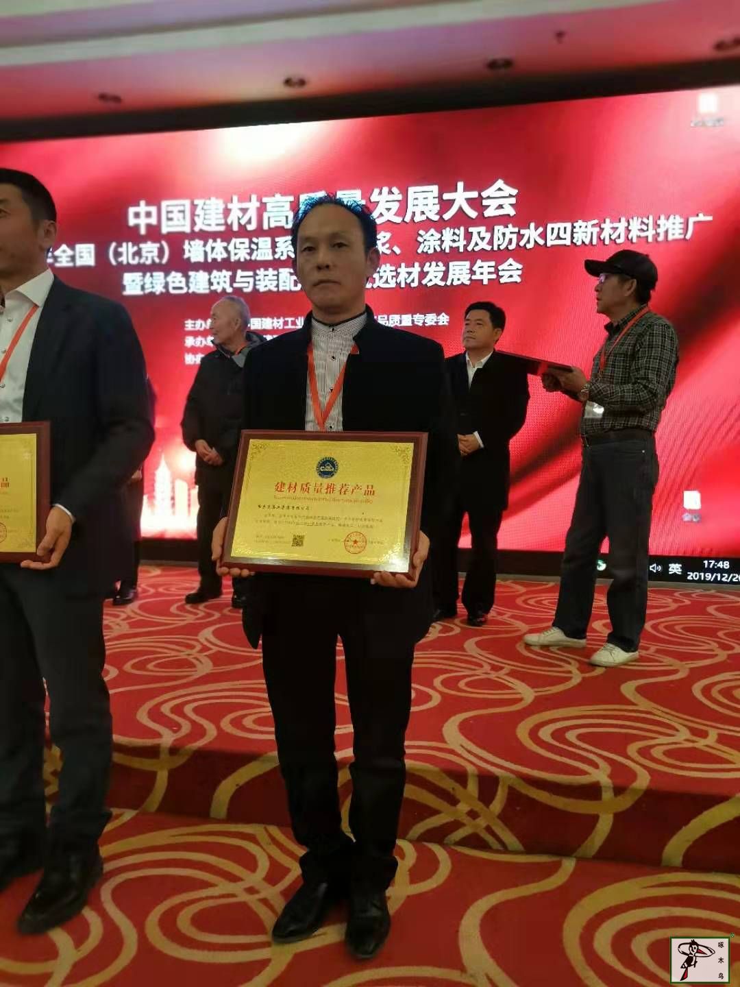  啄木鸟漆业集团 玉石漆 代理商  加盟商