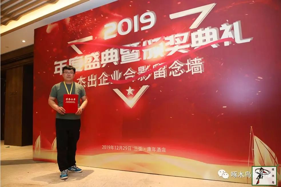  啄木鸟漆业集团 玉石漆 代理商  加盟商