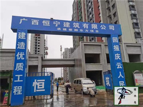  啄木鸟漆业集团 玉石漆 代理商  加盟商