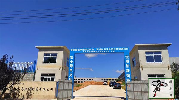 啄木鸟漆业集团 水包水 水包砂 保涂料  涂料品牌