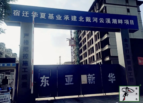 啄木鸟漆业集团签约东亚·云溪潮畔外墙涂料供货合同