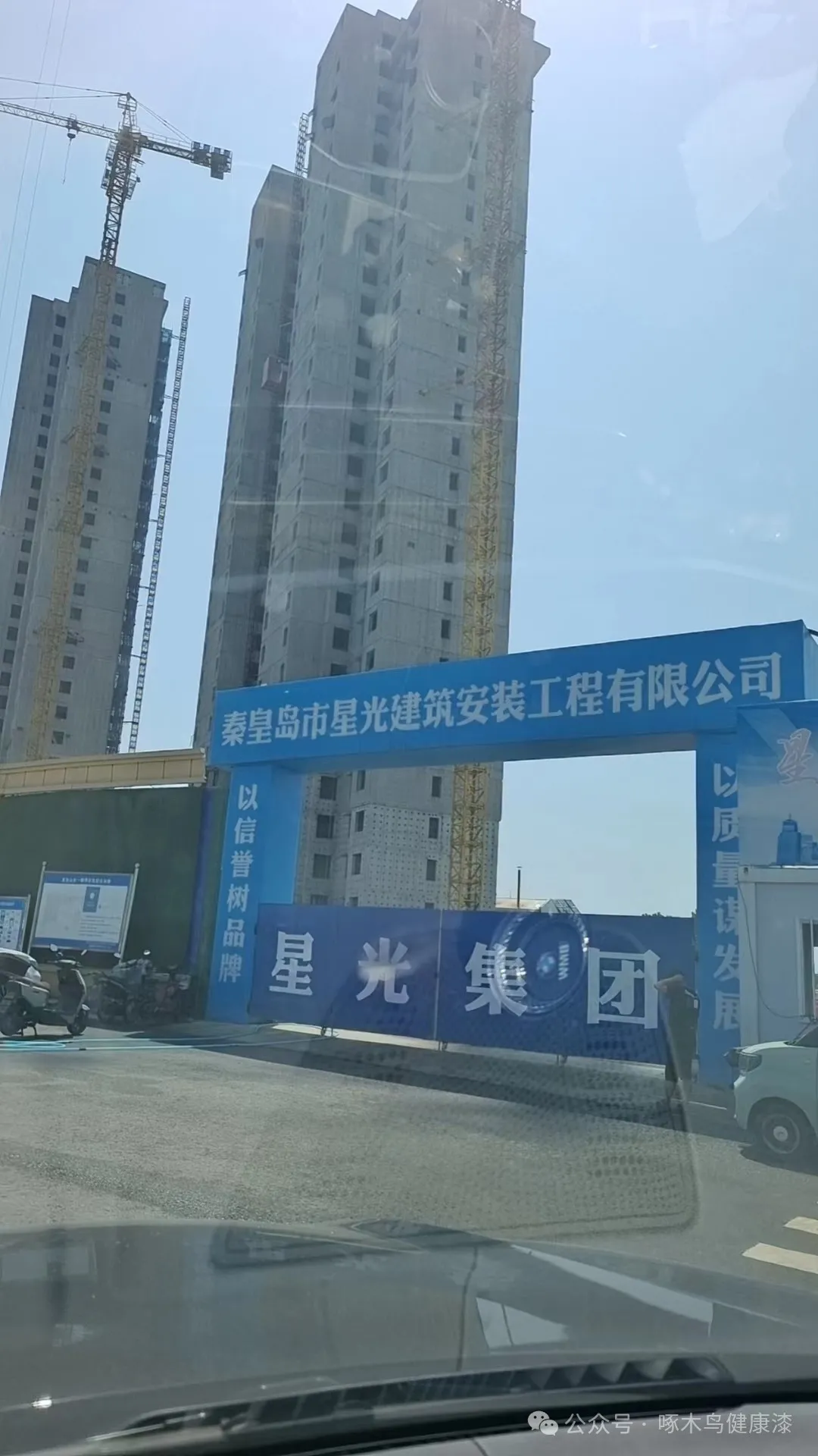 外墙涂料 啄木鸟漆业集团  外墙质感漆