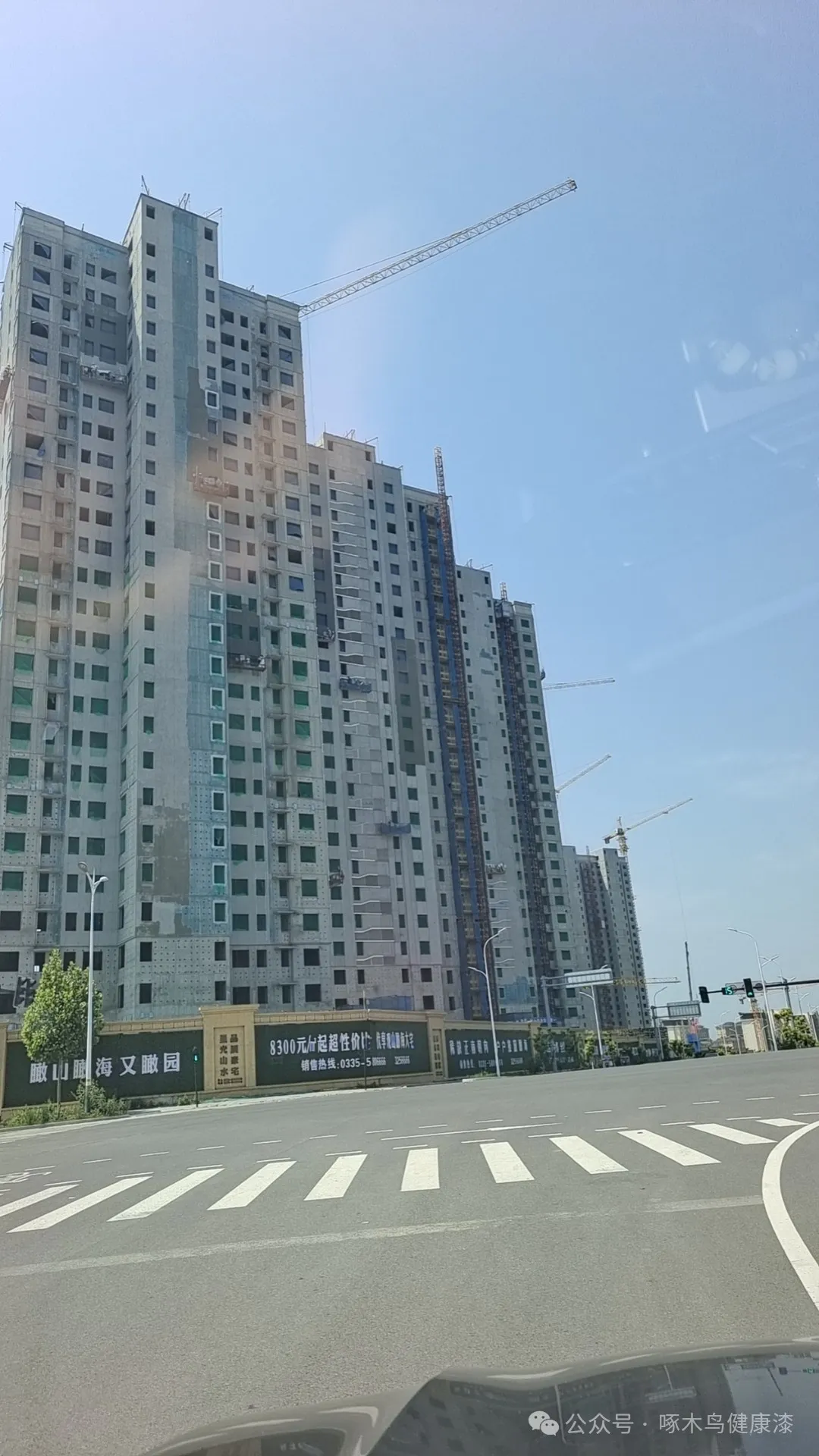 外墙涂料 啄木鸟漆业集团  外墙质感漆
