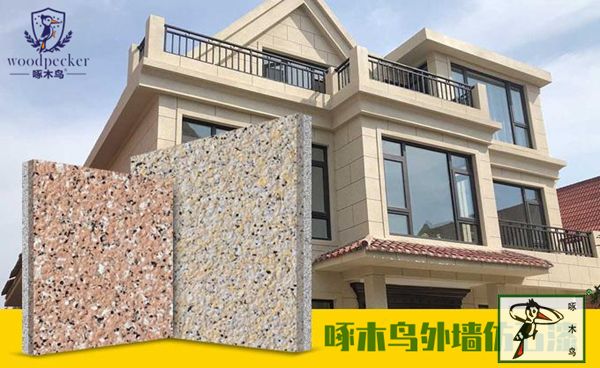 外墙仿石漆 涂料厂家 涂刷 